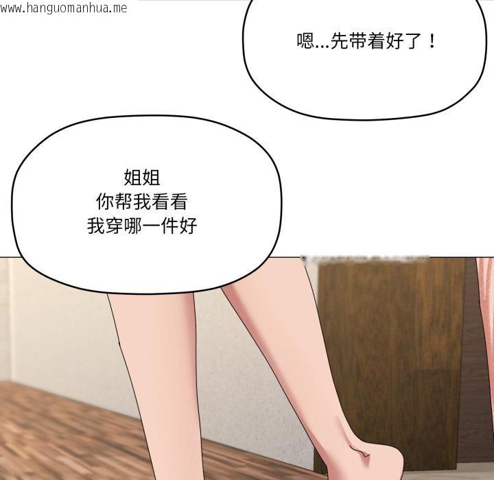韩国漫画家人之间这样不好吧？韩漫_家人之间这样不好吧？-第61话在线免费阅读-韩国漫画-第94张图片