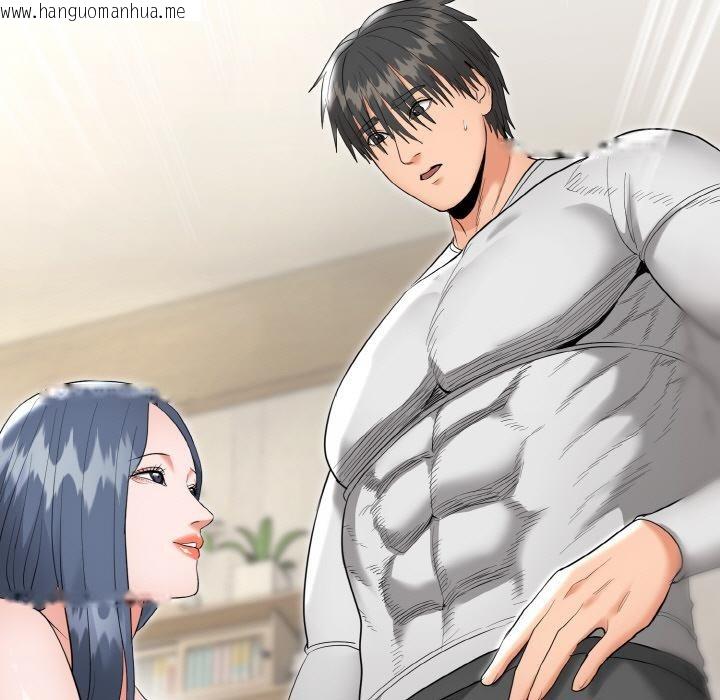 韩国漫画神雕闯都市/强雕：都市润女传说韩漫_神雕闯都市/强雕：都市润女传说-第5话在线免费阅读-韩国漫画-第17张图片