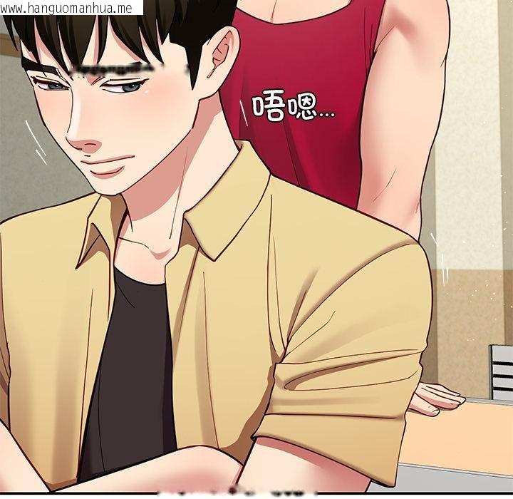 韩国漫画后宫之王韩漫_后宫之王-第49话在线免费阅读-韩国漫画-第18张图片