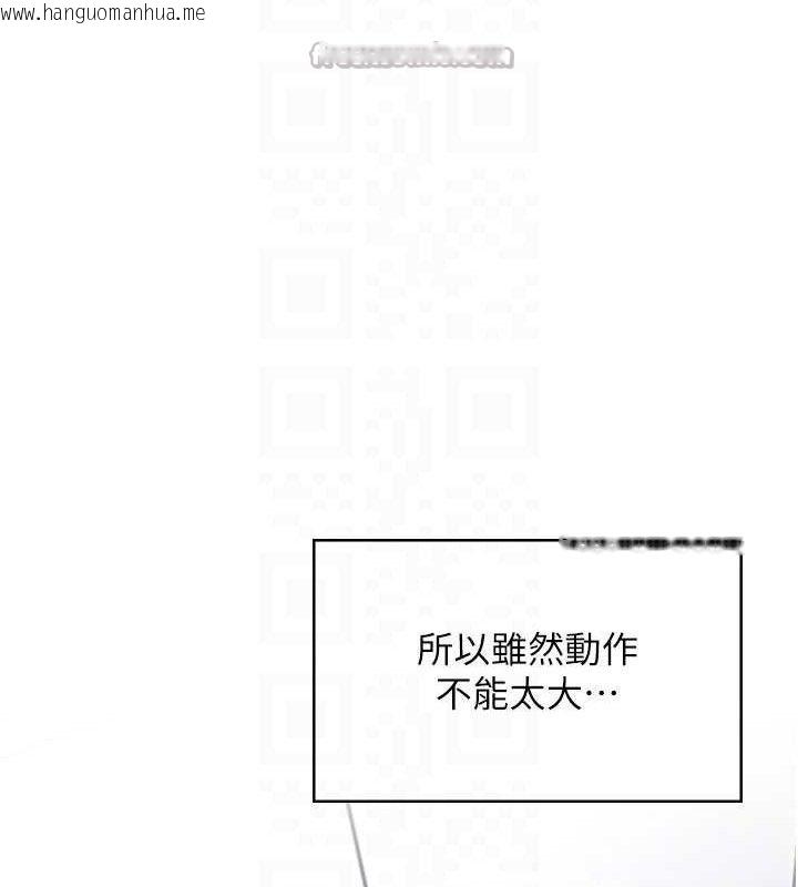 韩国漫画飞机杯女神连线中韩漫_飞机杯女神连线中-第27话-棉花糖味的kiss在线免费阅读-韩国漫画-第84张图片