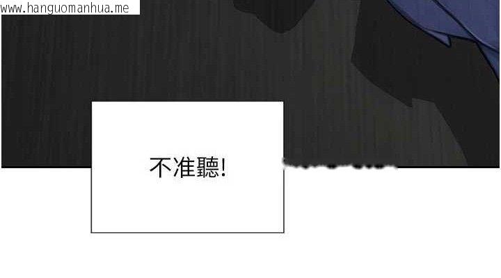 韩国漫画单身即纵欲韩漫_单身即纵欲-第16话-忍不住要叫出来了!在线免费阅读-韩国漫画-第76张图片