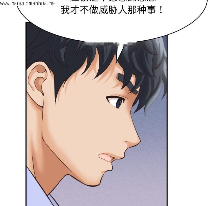 韩国漫画她们的夜晚属于我/与人妻有个秘密韩漫_她们的夜晚属于我/与人妻有个秘密-第6话在线免费阅读-韩国漫画-第99张图片