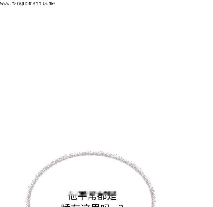 韩国漫画缺德邻居难相处韩漫_缺德邻居难相处-第48话在线免费阅读-韩国漫画-第192张图片