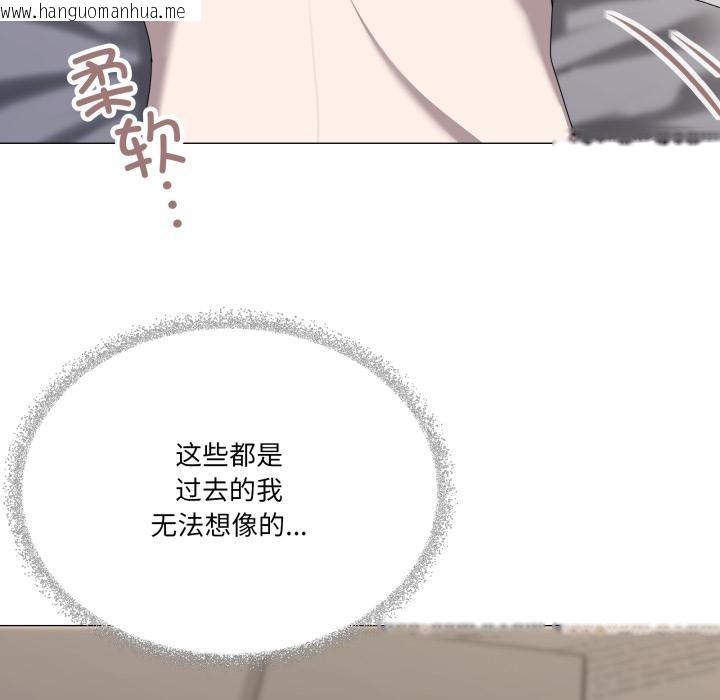 韩国漫画家人之间这样不好吧？韩漫_家人之间这样不好吧？-第61话在线免费阅读-韩国漫画-第114张图片