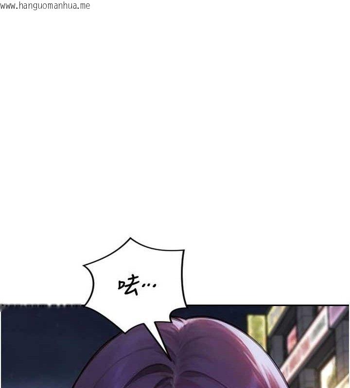 韩国漫画单身即纵欲韩漫_单身即纵欲-第16话-忍不住要叫出来了!在线免费阅读-韩国漫画-第133张图片