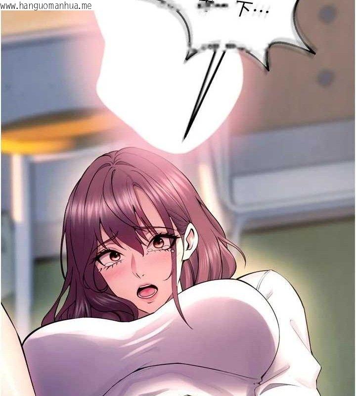 韩国漫画狱火重生韩漫_狱火重生-第32话-越看下面越湿的活春宫在线免费阅读-韩国漫画-第137张图片