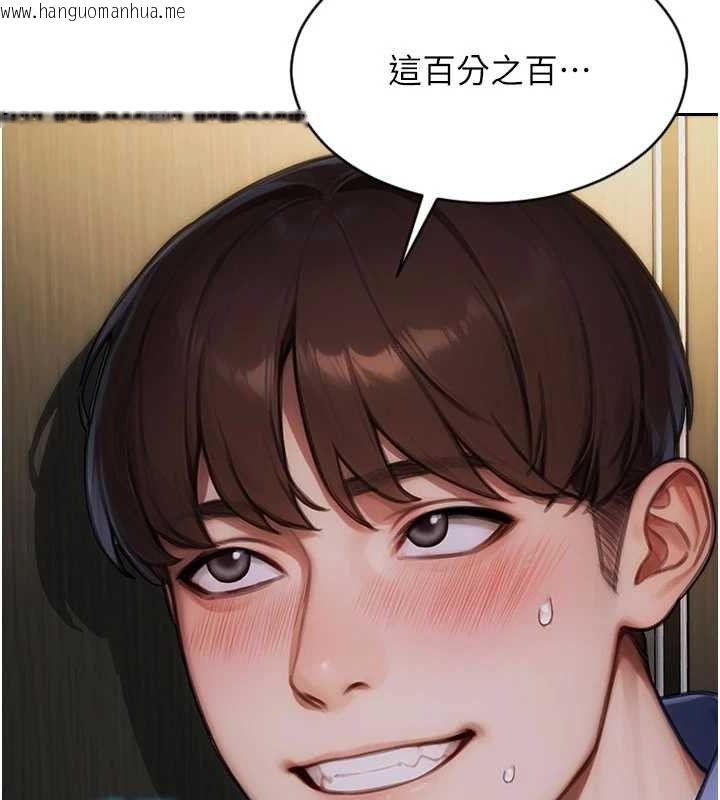 韩国漫画单身即纵欲韩漫_单身即纵欲-第16话-忍不住要叫出来了!在线免费阅读-韩国漫画-第57张图片