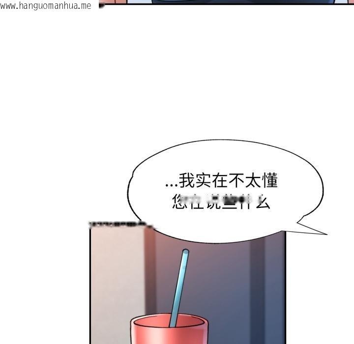 韩国漫画可以爱你吗韩漫_可以爱你吗-第68话在线免费阅读-韩国漫画-第29张图片