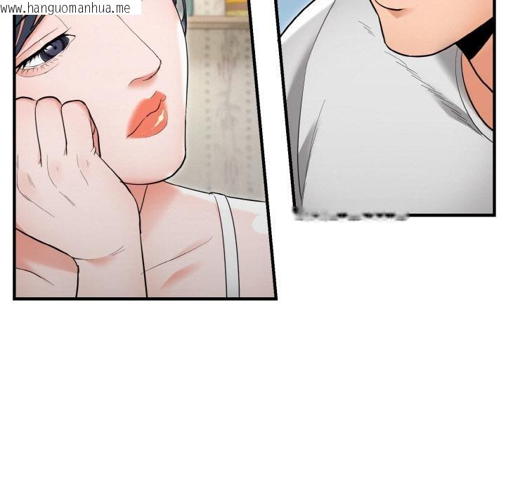 韩国漫画神雕闯都市/强雕：都市润女传说韩漫_神雕闯都市/强雕：都市润女传说-第5话在线免费阅读-韩国漫画-第9张图片