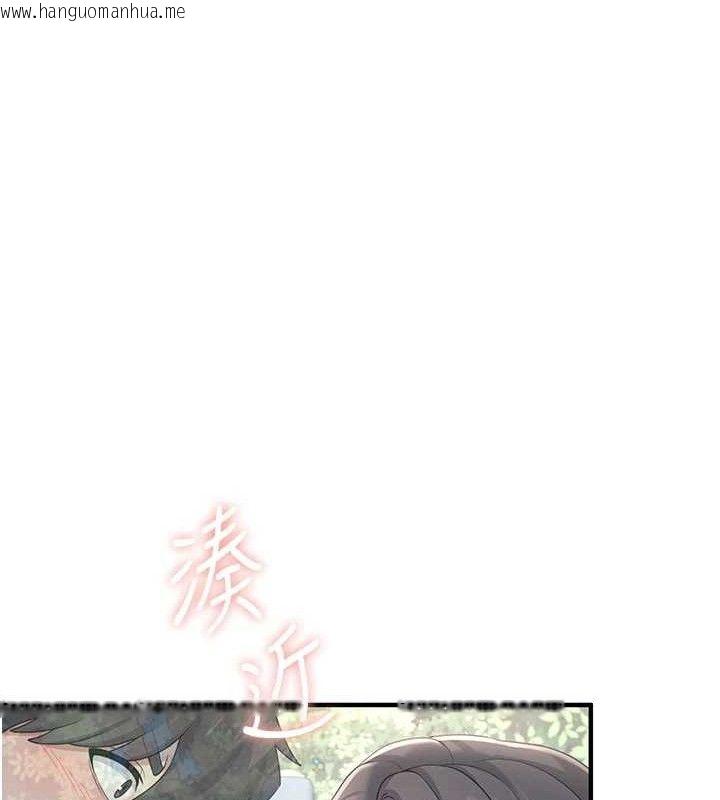 韩国漫画飞机杯女神连线中韩漫_飞机杯女神连线中-第27话-棉花糖味的kiss在线免费阅读-韩国漫画-第167张图片