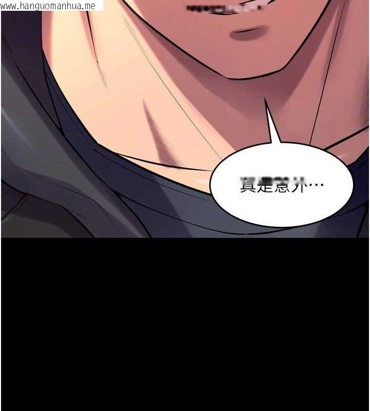 韩国漫画狱火重生韩漫_狱火重生-第32话-越看下面越湿的活春宫在线免费阅读-韩国漫画-第147张图片