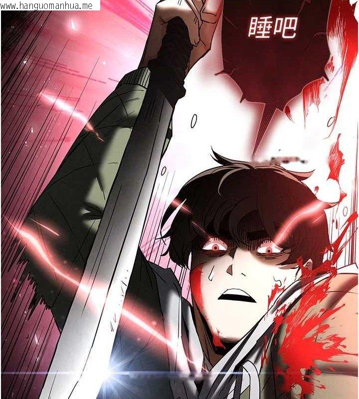 韩国漫画末日雕堡韩漫_末日雕堡-第43话-被轮番蹂躏的希珠在线免费阅读-韩国漫画-第27张图片