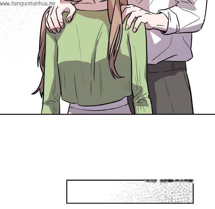 韩国漫画附属品少女的叛逆期韩漫_附属品少女的叛逆期-第14话在线免费阅读-韩国漫画-第89张图片