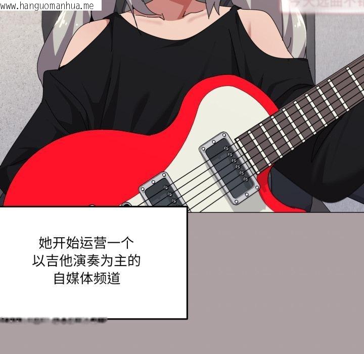 韩国漫画家人之间这样不好吧？韩漫_家人之间这样不好吧？-第61话在线免费阅读-韩国漫画-第65张图片