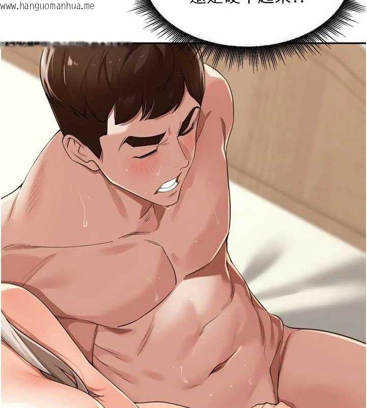 韩国漫画里长孙子开麦啦韩漫_里长孙子开麦啦-第22话-总算用肉棒高潮了在线免费阅读-韩国漫画-第33张图片