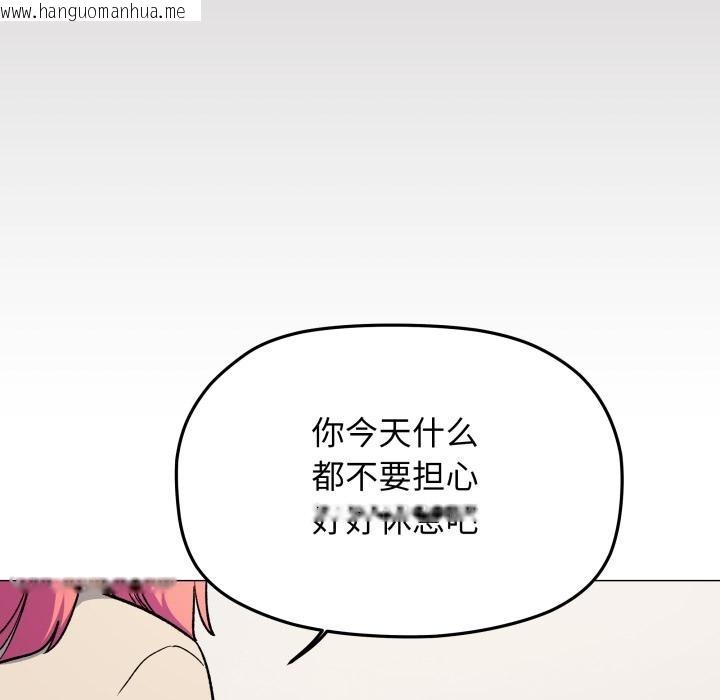 韩国漫画缺德邻居难相处韩漫_缺德邻居难相处-第48话在线免费阅读-韩国漫画-第82张图片