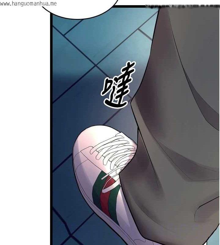 韩国漫画狱火重生韩漫_狱火重生-第32话-越看下面越湿的活春宫在线免费阅读-韩国漫画-第82张图片