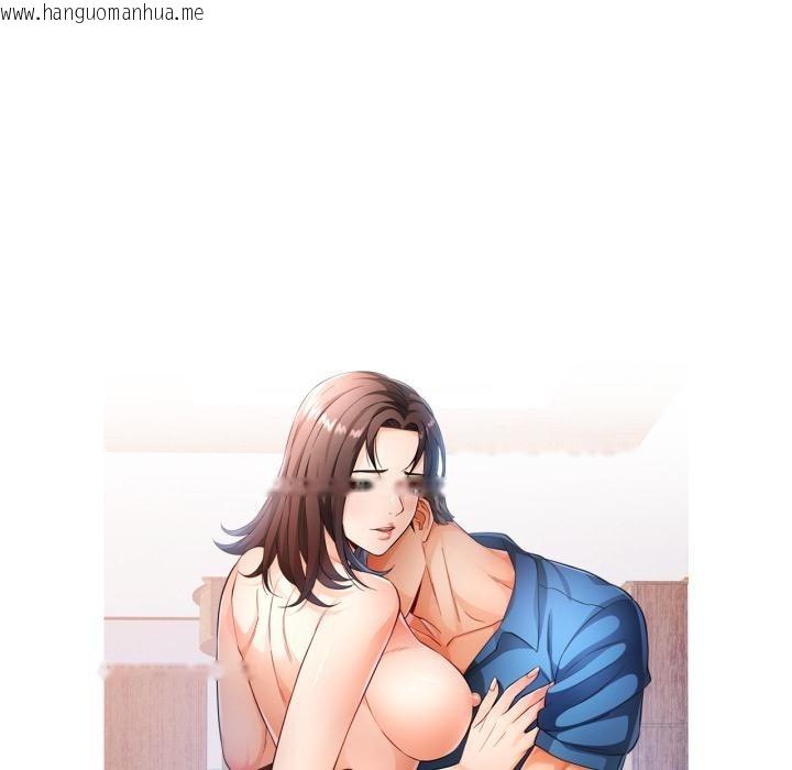 韩国漫画可以爱你吗韩漫_可以爱你吗-第68话在线免费阅读-韩国漫画-第10张图片