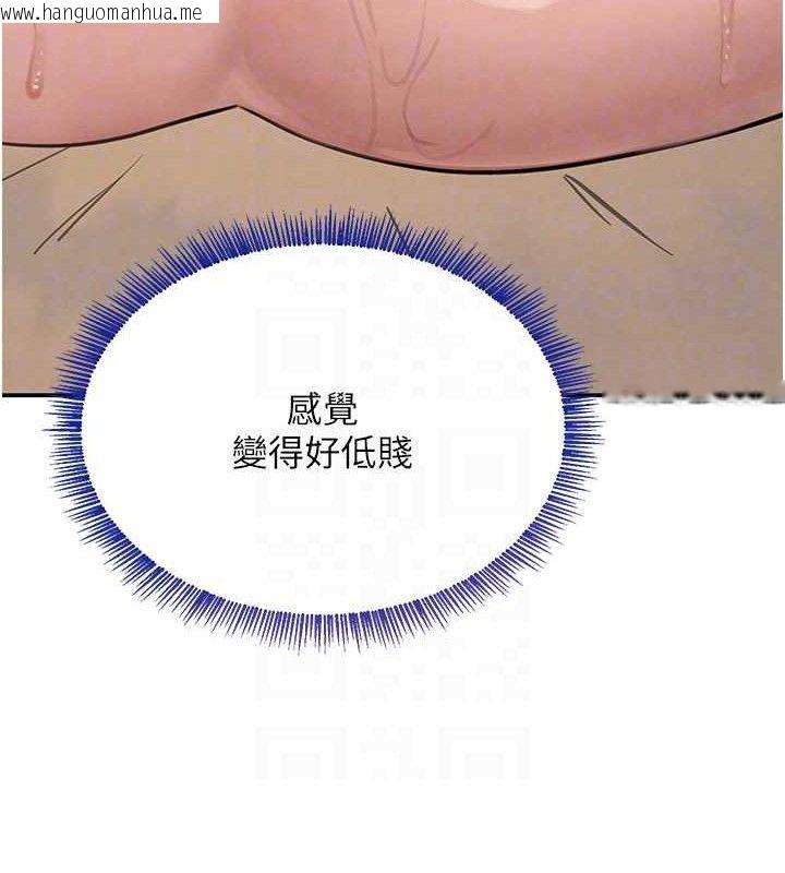韩国漫画黑道千金韩漫_黑道千金-第47话-摩擦碰撞出的爱意在线免费阅读-韩国漫画-第78张图片