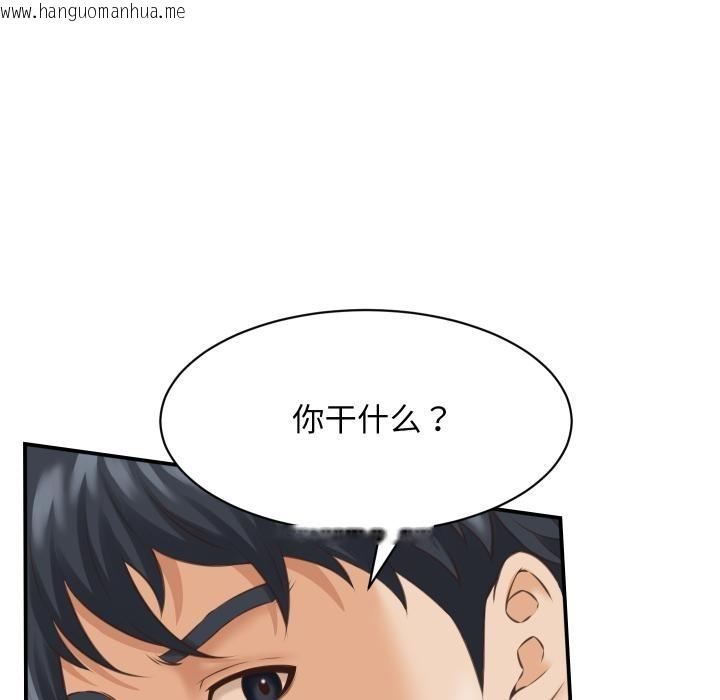 韩国漫画她们的夜晚属于我/与人妻有个秘密韩漫_她们的夜晚属于我/与人妻有个秘密-第6话在线免费阅读-韩国漫画-第12张图片