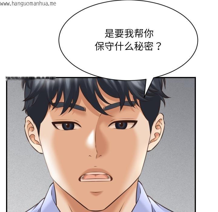 韩国漫画她们的夜晚属于我/与人妻有个秘密韩漫_她们的夜晚属于我/与人妻有个秘密-第6话在线免费阅读-韩国漫画-第22张图片