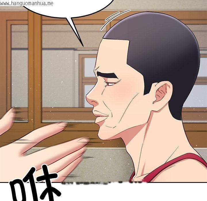 韩国漫画后宫之王韩漫_后宫之王-第49话在线免费阅读-韩国漫画-第45张图片