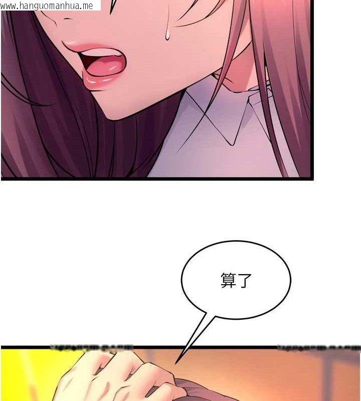 韩国漫画狱火重生韩漫_狱火重生-第32话-越看下面越湿的活春宫在线免费阅读-韩国漫画-第94张图片