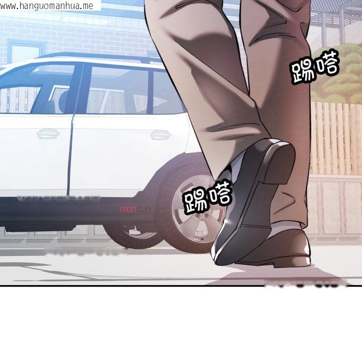 韩国漫画可以爱你吗韩漫_可以爱你吗-第68话在线免费阅读-韩国漫画-第15张图片