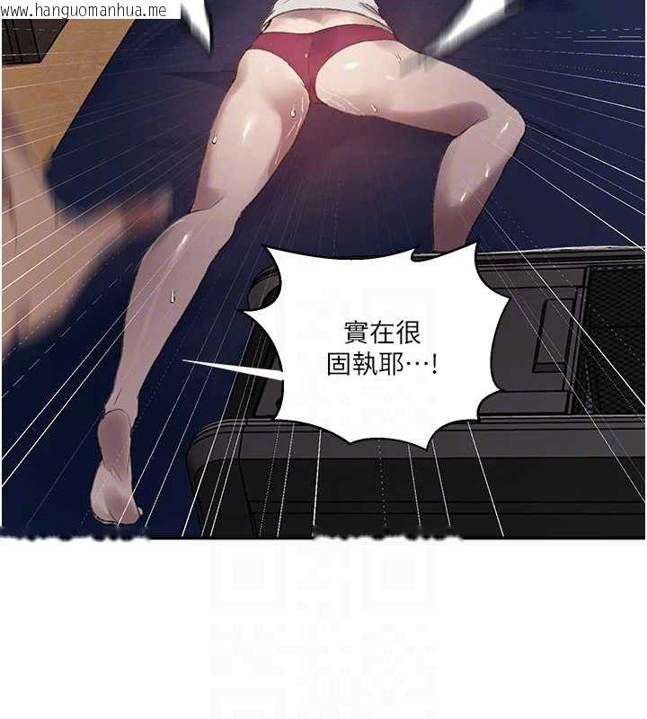 韩国漫画秘密教学韩漫_秘密教学-第281话-阿姨妳怎么已经湿了?在线免费阅读-韩国漫画-第48张图片