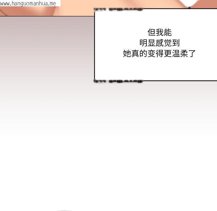 韩国漫画家人之间这样不好吧？韩漫_家人之间这样不好吧？-第61话在线免费阅读-韩国漫画-第90张图片
