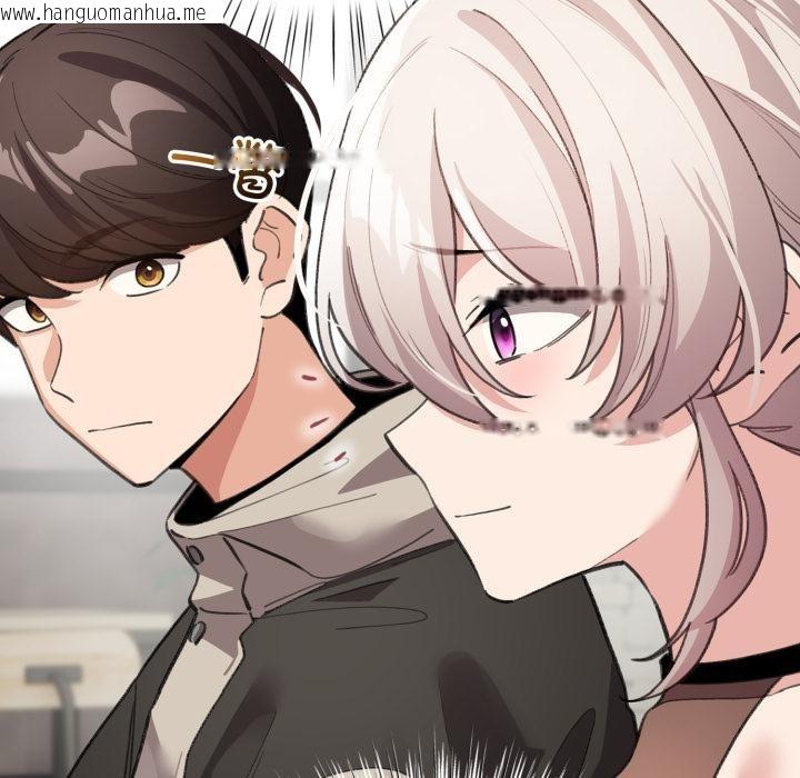 韩国漫画配角的生存任务韩漫_配角的生存任务-第29话在线免费阅读-韩国漫画-第31张图片