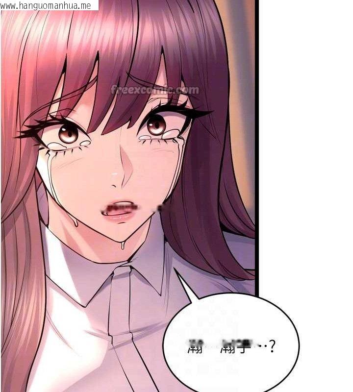 韩国漫画狱火重生韩漫_狱火重生-第32话-越看下面越湿的活春宫在线免费阅读-韩国漫画-第84张图片