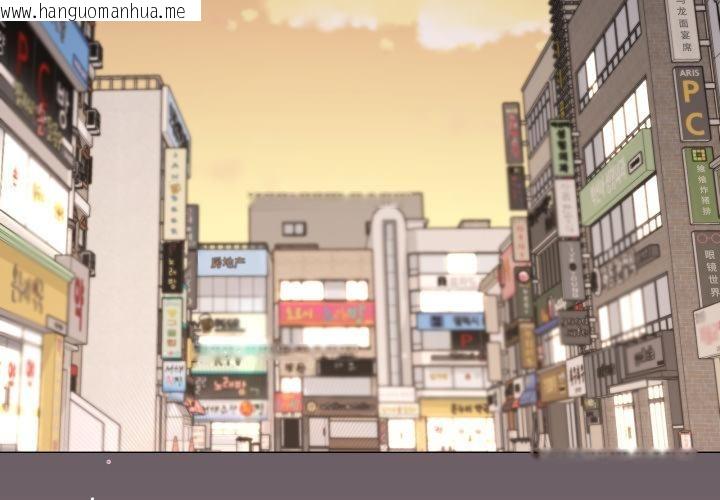 韩国漫画家人之间这样不好吧？韩漫_家人之间这样不好吧？-第61话在线免费阅读-韩国漫画-第4张图片