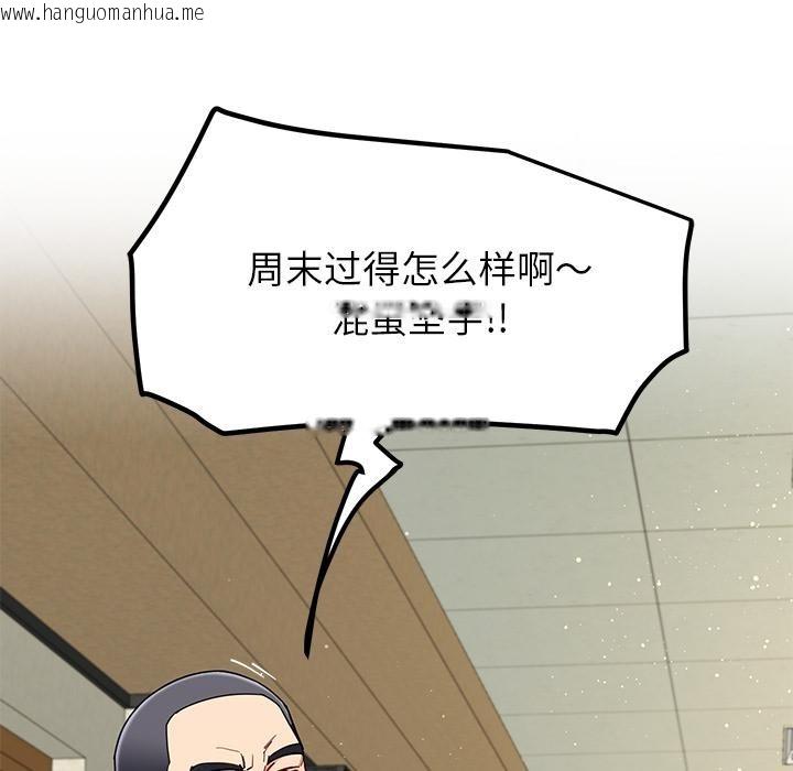 韩国漫画后宫之王韩漫_后宫之王-第49话在线免费阅读-韩国漫画-第21张图片