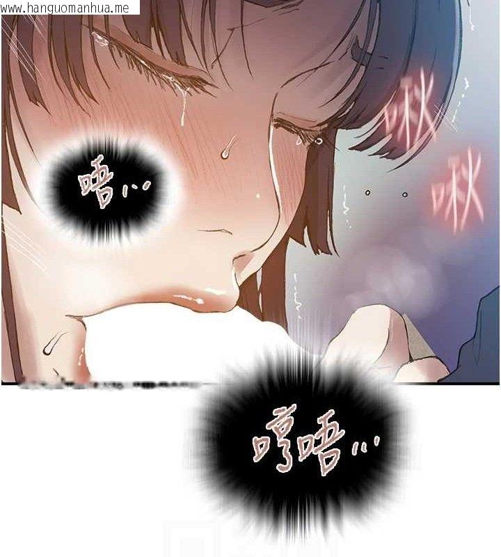 韩国漫画秘密教学韩漫_秘密教学-第281话-阿姨妳怎么已经湿了?在线免费阅读-韩国漫画-第32张图片