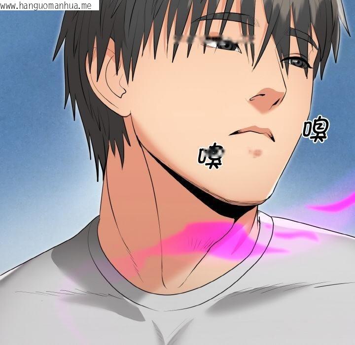 韩国漫画神雕闯都市/强雕：都市润女传说韩漫_神雕闯都市/强雕：都市润女传说-第5话在线免费阅读-韩国漫画-第50张图片