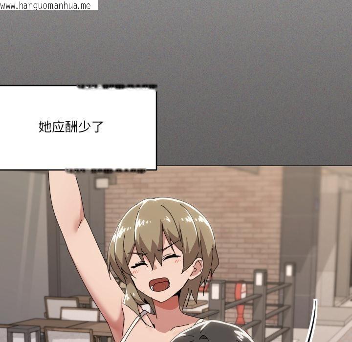 韩国漫画家人之间这样不好吧？韩漫_家人之间这样不好吧？-第61话在线免费阅读-韩国漫画-第46张图片