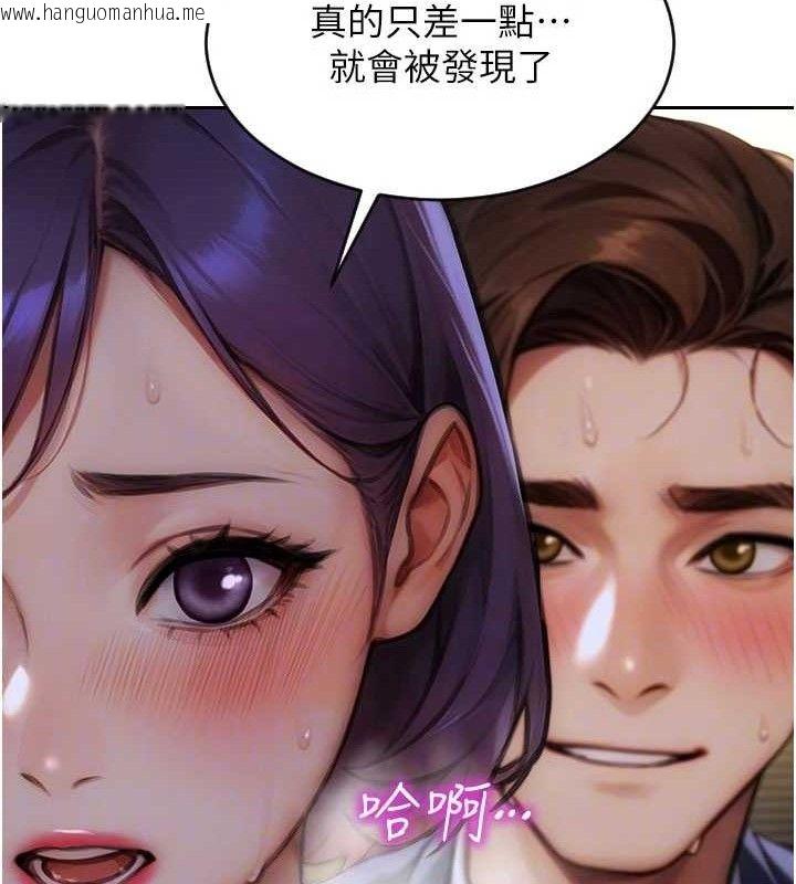 韩国漫画单身即纵欲韩漫_单身即纵欲-第16话-忍不住要叫出来了!在线免费阅读-韩国漫画-第100张图片