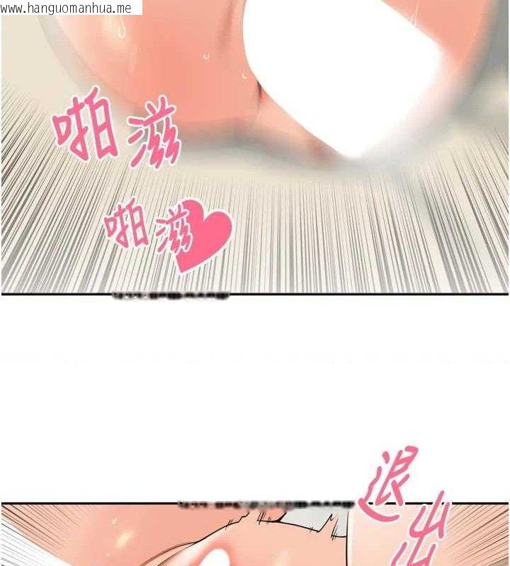 韩国漫画里长孙子开麦啦韩漫_里长孙子开麦啦-第22话-总算用肉棒高潮了在线免费阅读-韩国漫画-第83张图片