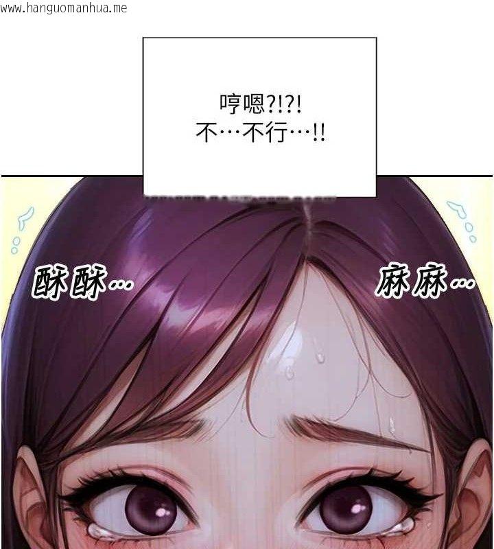 韩国漫画单身即纵欲韩漫_单身即纵欲-第16话-忍不住要叫出来了!在线免费阅读-韩国漫画-第26张图片
