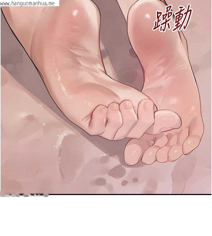 韩国漫画黑道千金韩漫_黑道千金-第47话-摩擦碰撞出的爱意在线免费阅读-韩国漫画-第45张图片