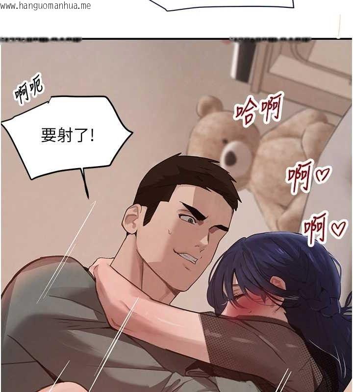 韩国漫画黑道千金韩漫_黑道千金-第47话-摩擦碰撞出的爱意在线免费阅读-韩国漫画-第121张图片