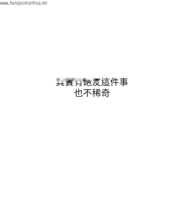 韩国漫画恋爱大富翁韩漫_恋爱大富翁-第34话-用舌头服务身体每个角落在线免费阅读-韩国漫画-第19张图片
