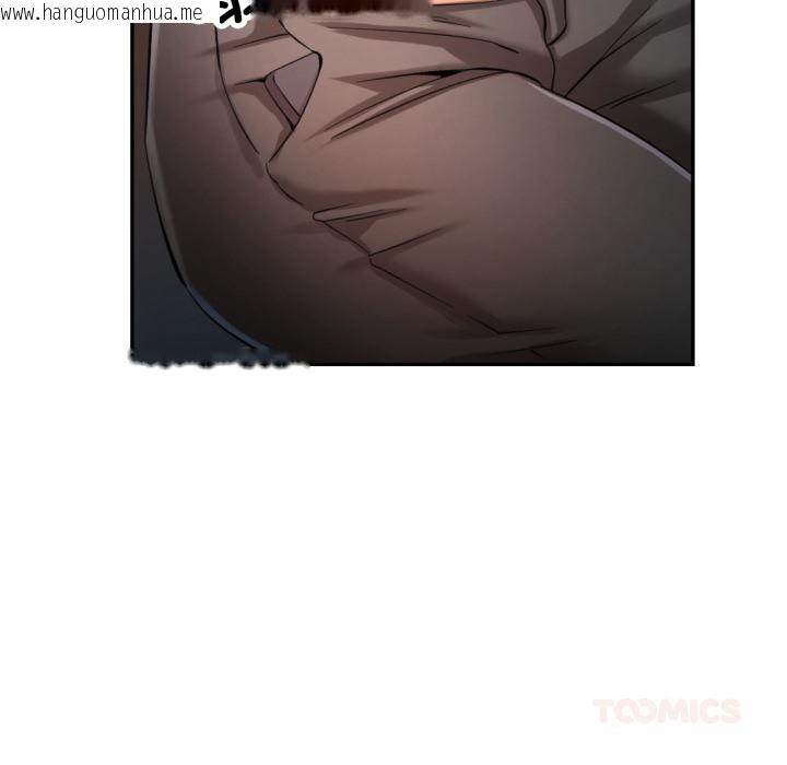 韩国漫画可以爱你吗韩漫_可以爱你吗-第68话在线免费阅读-韩国漫画-第87张图片