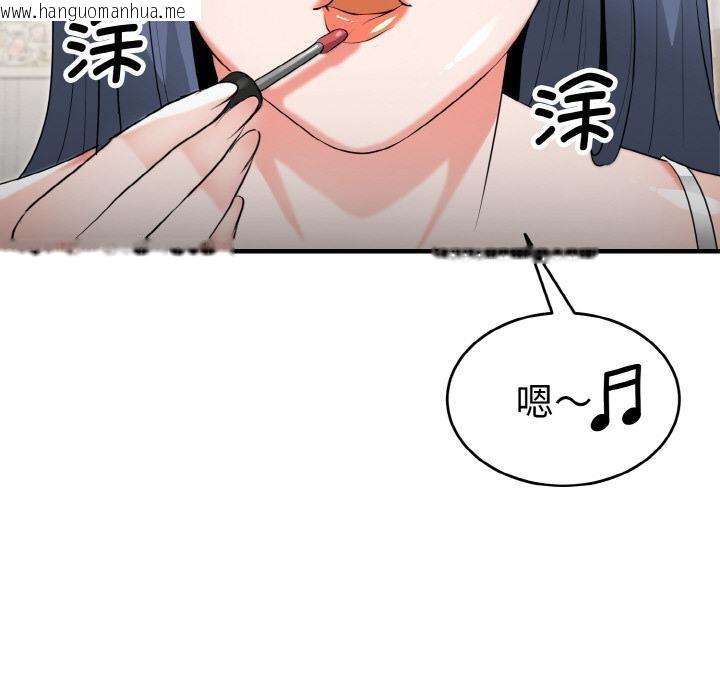 韩国漫画神雕闯都市/强雕：都市润女传说韩漫_神雕闯都市/强雕：都市润女传说-第5话在线免费阅读-韩国漫画-第60张图片