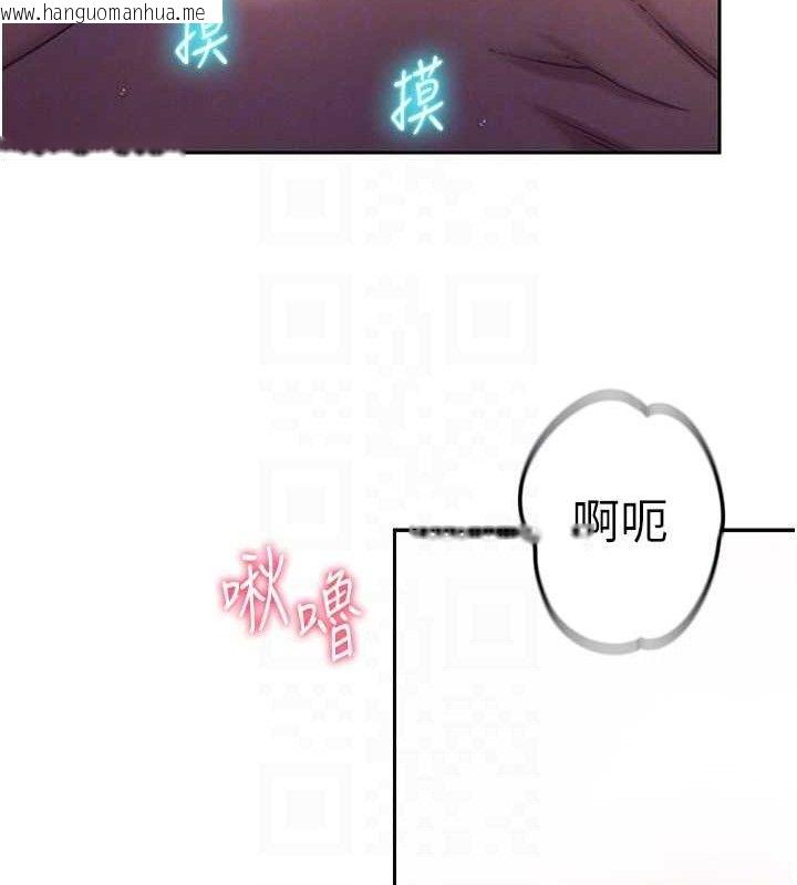韩国漫画恋爱大富翁韩漫_恋爱大富翁-第34话-用舌头服务身体每个角落在线免费阅读-韩国漫画-第63张图片