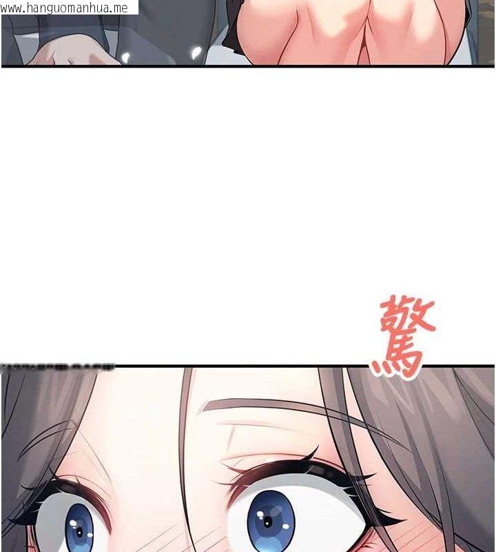 韩国漫画飞机杯女神连线中韩漫_飞机杯女神连线中-第27话-棉花糖味的kiss在线免费阅读-韩国漫画-第173张图片