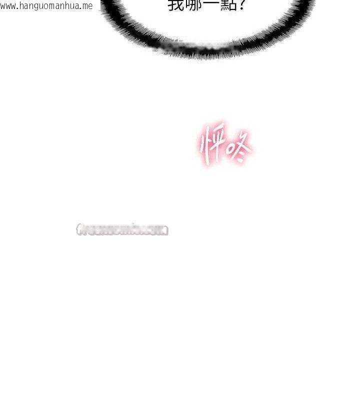 韩国漫画恋爱大富翁韩漫_恋爱大富翁-第34话-用舌头服务身体每个角落在线免费阅读-韩国漫画-第30张图片