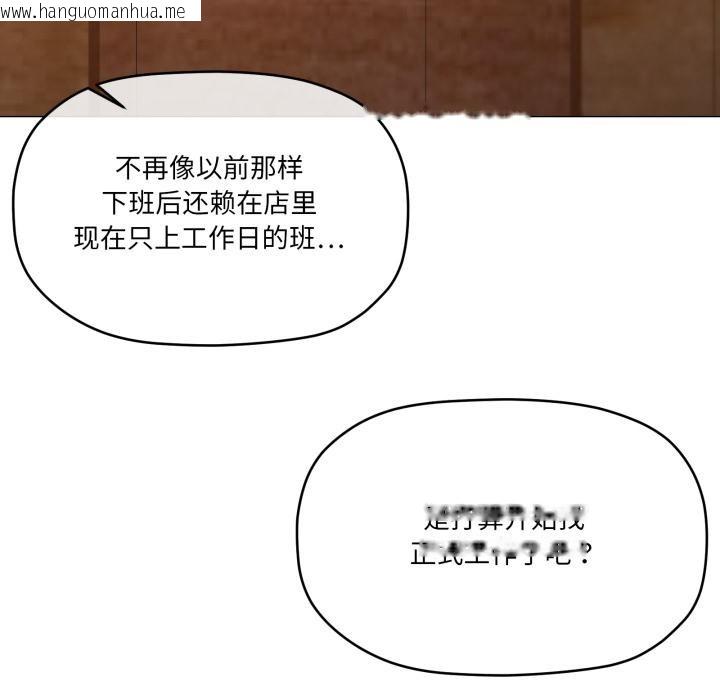 韩国漫画家人之间这样不好吧？韩漫_家人之间这样不好吧？-第61话在线免费阅读-韩国漫画-第16张图片