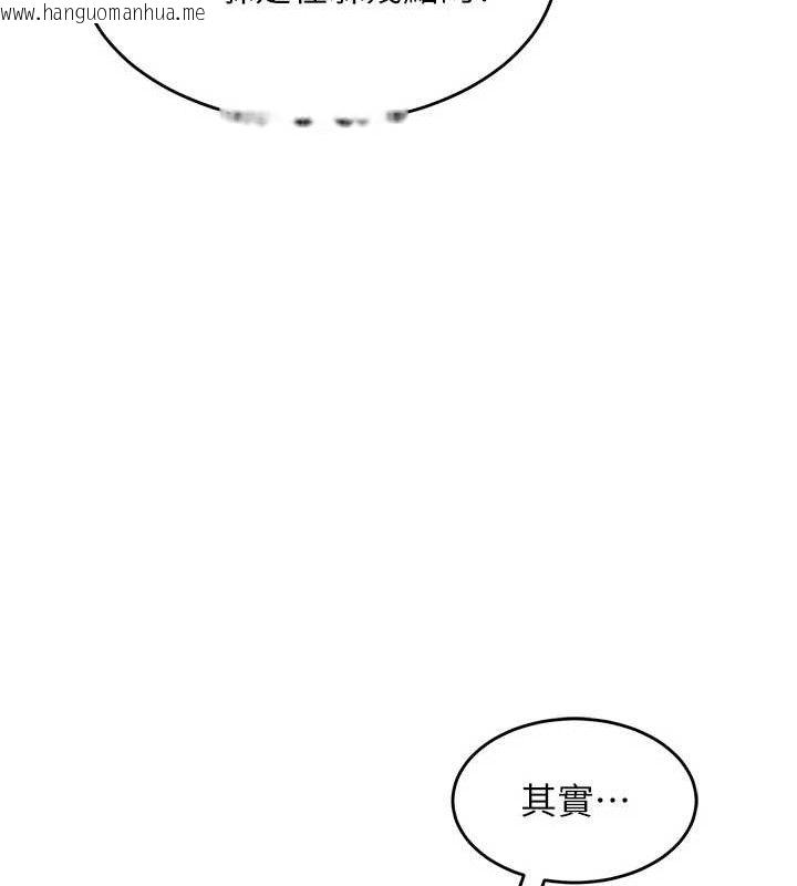 韩国漫画狱火重生韩漫_狱火重生-第32话-越看下面越湿的活春宫在线免费阅读-韩国漫画-第75张图片